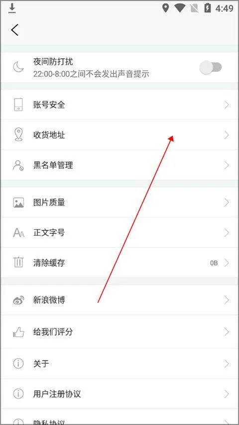 腕表之家app v8.0.0安卓版