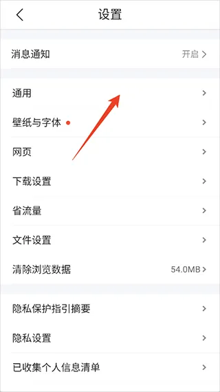 腾讯AI浏览器app v19.9.0.0047安卓版