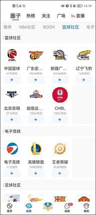 腾讯体育最新版 v7.9.35.1794安卓版