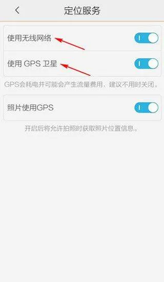 腾讯地图2026最新版 v10.27.2安卓版