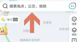 腾讯地图实景导航手机版 v11.0.5安卓版