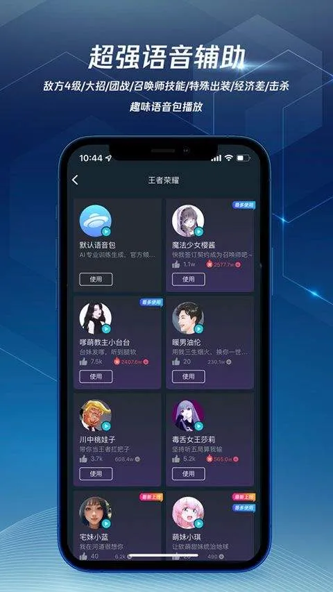 腾讯手游加速器2026最新版 v7.5.0安卓版