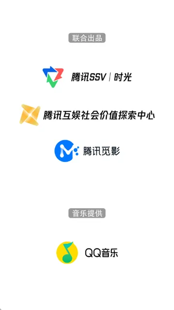 腾讯脑力锻炼app 腾讯脑力锻炼app