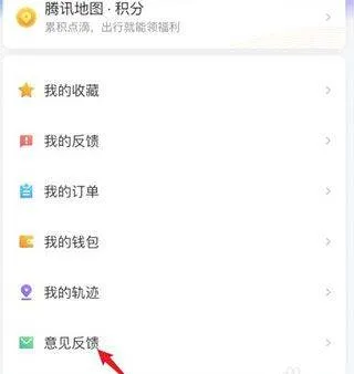腾讯街景地图高清最新版 v11.0.0安卓版