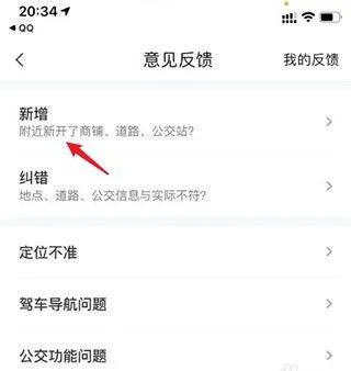 腾讯街景地图高清最新版 v11.0.0安卓版
