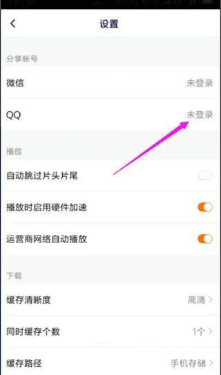 腾讯视频2026最新版本 v9.03.26.31351安卓版