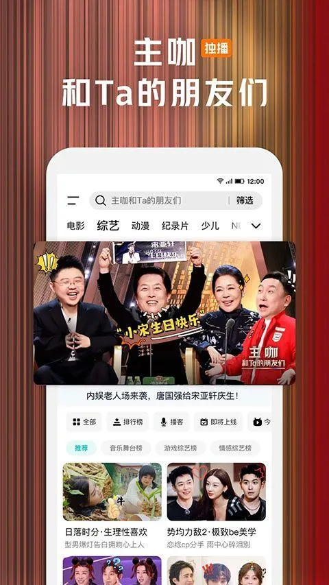腾讯视频2026最新版本 v9.03.26.31351安卓版