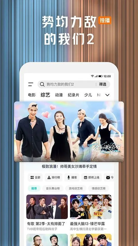 腾讯视频2026最新版本 v9.03.26.31351安卓版