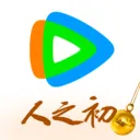 腾讯视频手机版 v9.02.85.31078安卓版
