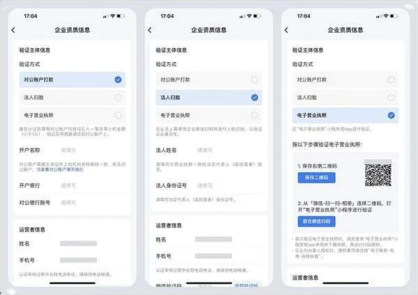 腾讯通RTX手机版 v5.0.6安卓版