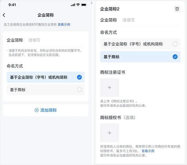 腾讯通RTX手机版 v5.0.6安卓版