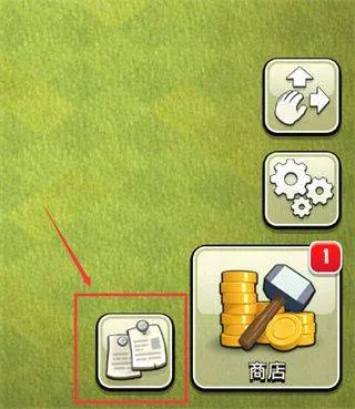 腾讯部落冲突公测版 v18.101.2安卓版