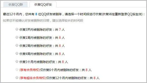 腾讯qq 2026最新版 v9.2.55安卓版