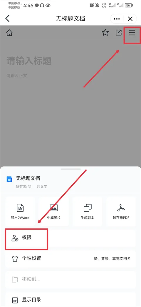 腾讯tim最新版 v4.1.0安卓版