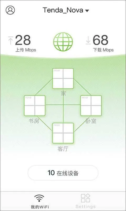 腾达路由器app官方版 v4.6.7(127)安卓版