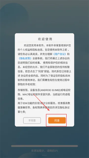 自动精灵连点器(安卓版) 自动精灵连点器(安卓版)