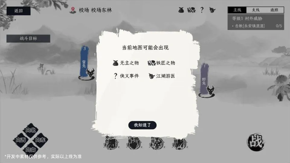 自在逍遥风起 v2.1.7安卓版