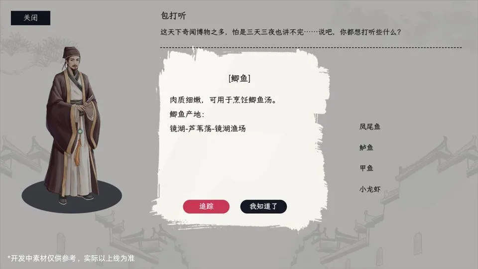自在逍遥风起 v2.1.9安卓版