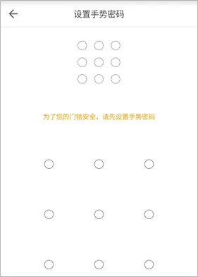 自如最新版本app v7.19.0安卓版