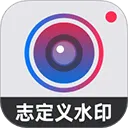 自定义水印相机app v4.7.6.1安卓版