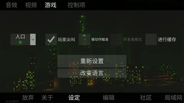 自由城计划最新版本 v1安卓版