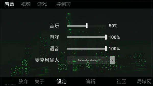 自由城计划最新版本 v1安卓版