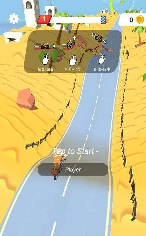 自行车山丘游戏(Bikes Hill) v2.6.4安卓版
