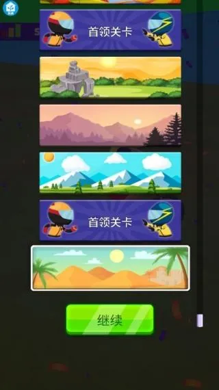 自行车拉练游戏 v1.0.3 安卓版 自行车拉练游戏 v1.0.3 安卓版