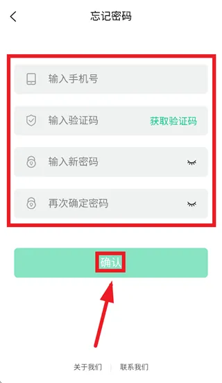 臻惠家装下载 臻惠家装下载