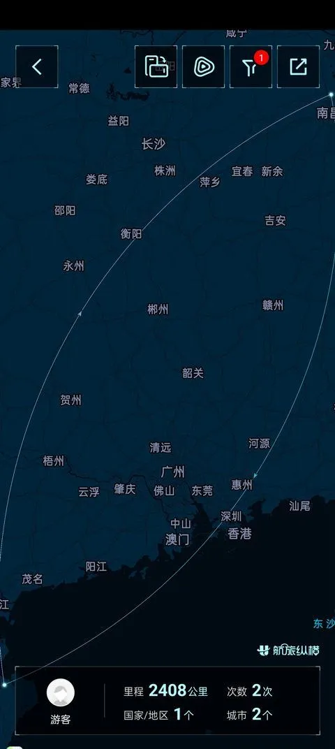 航旅纵横pro安卓版 v8.4.1