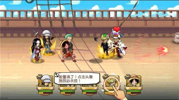 航海王启航腾讯官方版 v36.0.0 最新版 航海王启航腾讯官方版 v36.0.0 最新版