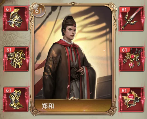 航海纷争4399版 v6.1.5安卓版