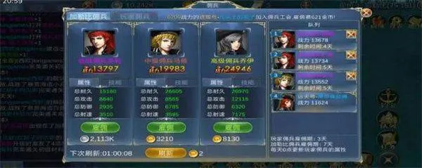 航海霸业最新版本 v3.9.1