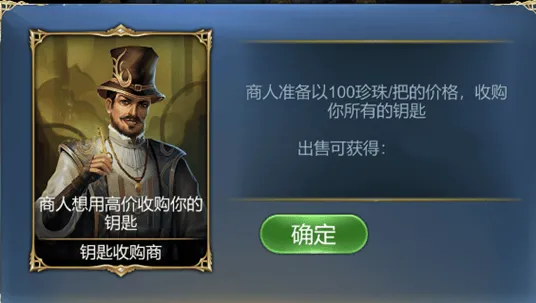 航海霸业最新版本 v3.9.1