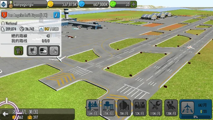航空大亨2手机版 v1.9.6安卓版