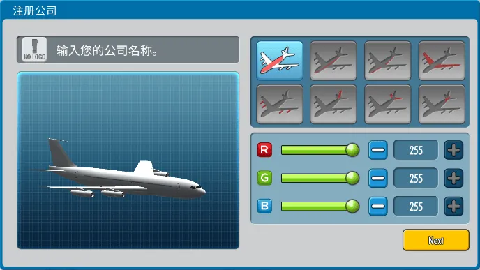 航空大亨2手机版 v1.9.6安卓版