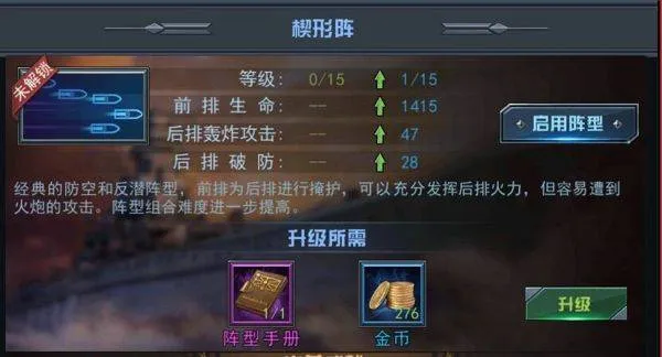 舰指太平洋官方正版 v1.0.44安卓版