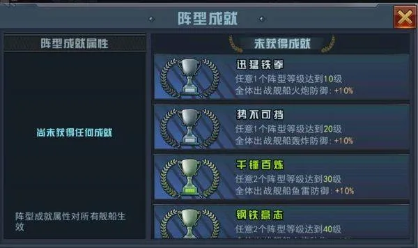 舰指太平洋官方正版 v1.0.44安卓版