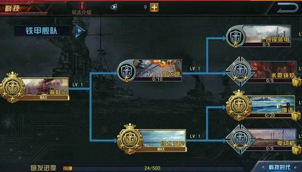 舰指太平洋官方正版 v1.0.44安卓版