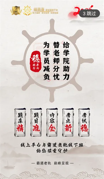 船员易综合服务平台下载官方版 船员易综合服务平台下载官方版