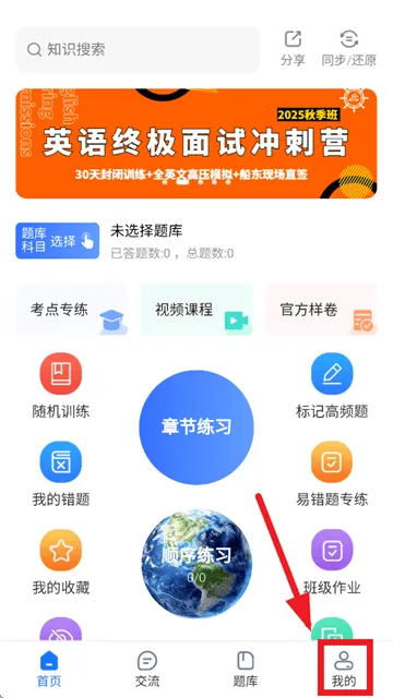 船员易综合服务平台下载官方版 船员易综合服务平台下载官方版
