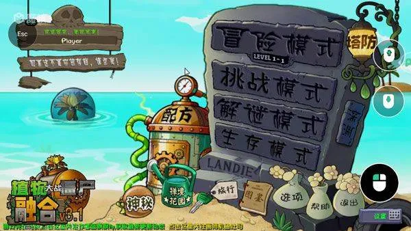 良心云游app v1.0.10安卓版