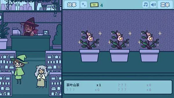 艾丝特的花圃 v1.5.5安卓版