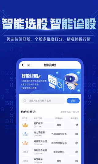 艾德一站通app v3.19.5安卓版
