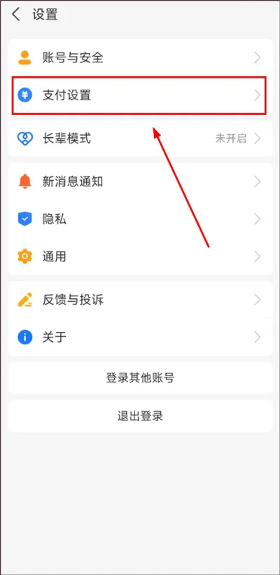 芒果tv 2026版本 v9.2.0安卓版
