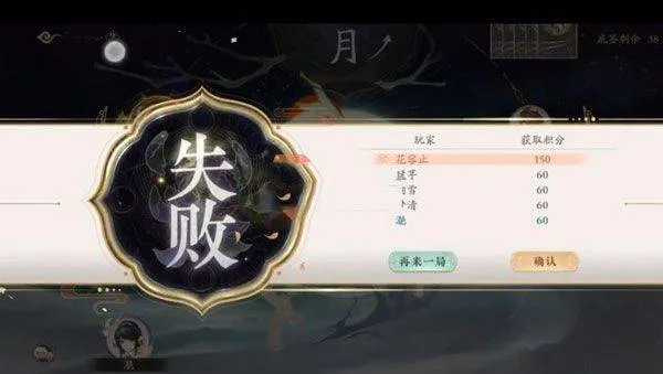 花亦山心之月华为版 v1.7.5 渠道版 花亦山心之月国际服
