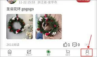 花伍鲜花官方版 v2.6.0 安卓版 花伍鲜花图片4