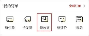 花伍鲜花官方版 v2.6.0 安卓版 花伍鲜花图片6