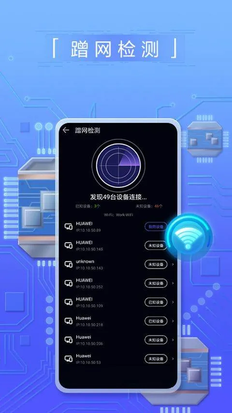 花瓣测速app v4.10.0.104安卓版