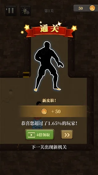 花裤衩生存挑战闯关v1.38 安卓版 花裤衩生存挑战闯关v1.38 安卓版